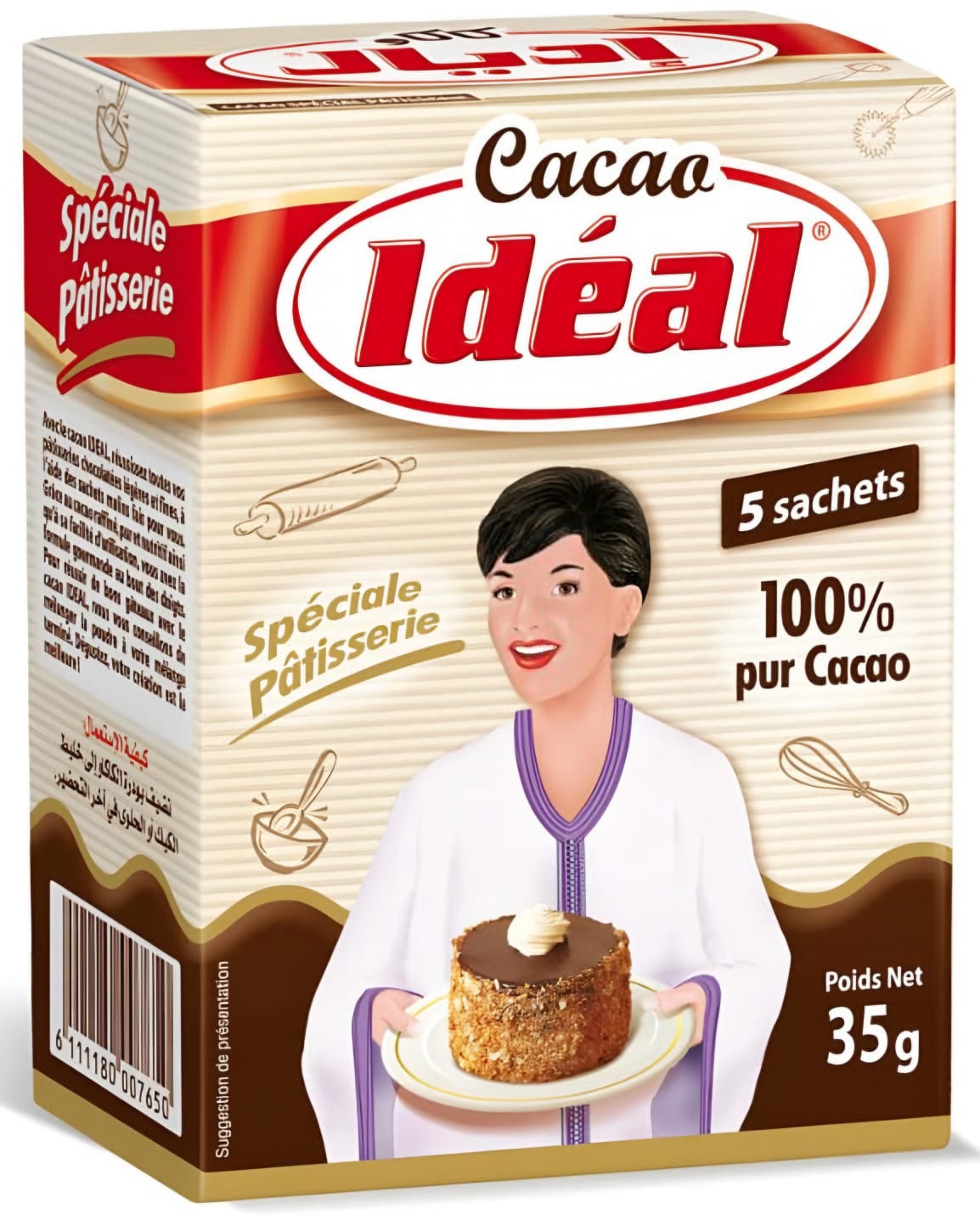 مسحوق الكاكاو خالص 100 %
